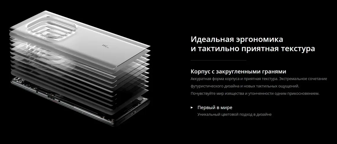 Смартфон Tecno Phantom X2, Серо-голубой, 8/256 GB, фото № 9