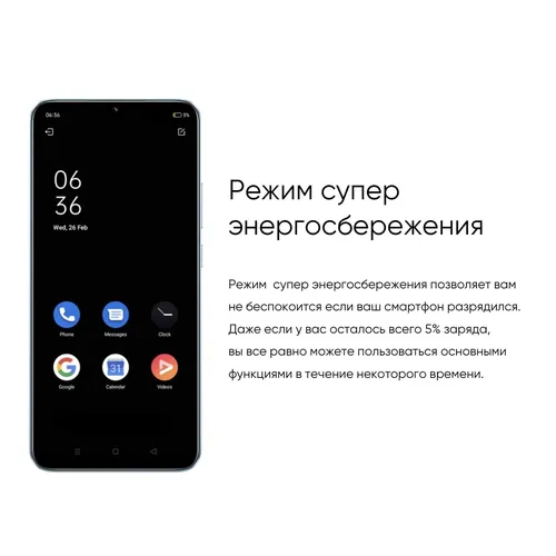 Smartfon Realme C30s, qora, 3/64 GB, фото № 4