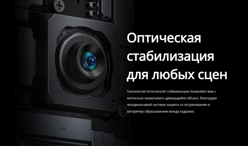 Смартфон Realme 11 Pro +, Черный, 12/512 GB, O'zbekistonda