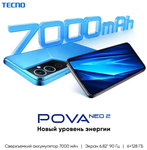 Smartfon Tecno Pova Neo 2, ko'k, 6/128 GB, фото № 14