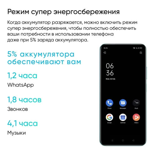 Смартфон Realme C33, Темно-синий, 4/128 GB, фото № 11