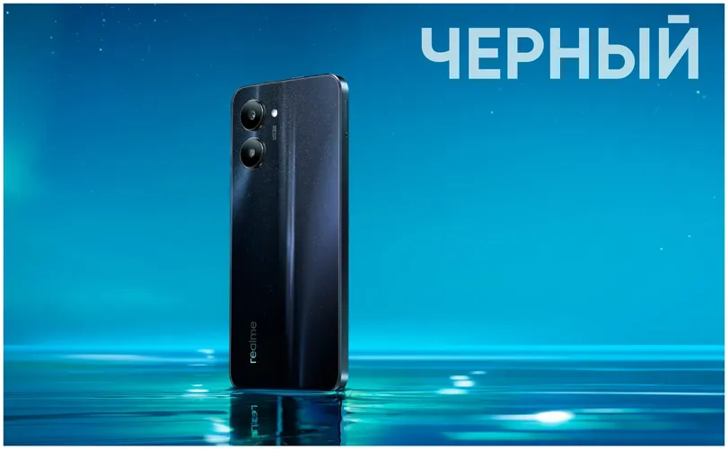 Смартфон Realme C33, Темно-синий, 4/128 GB, foto