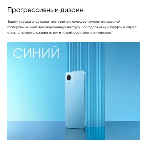 Смартфон Realme C30s, Синий, 3/64 GB, фото № 10