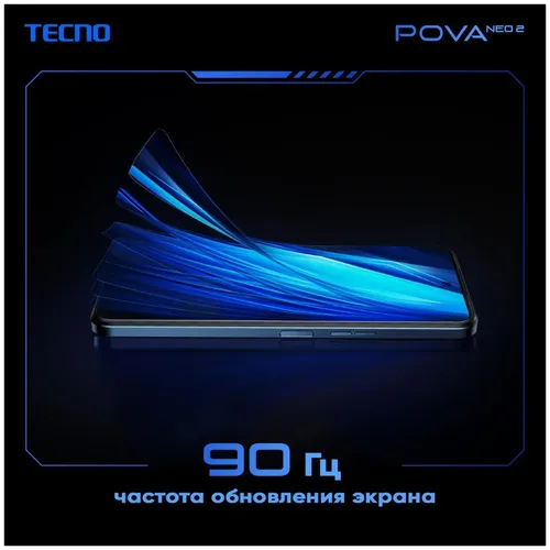 Smartfon Tecno Pova Neo 2, ko'k, 6/128 GB, фото № 15