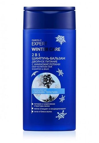 Шампунь-бальзам 2 в 1 Faberlic Expert Hair, 250 мл