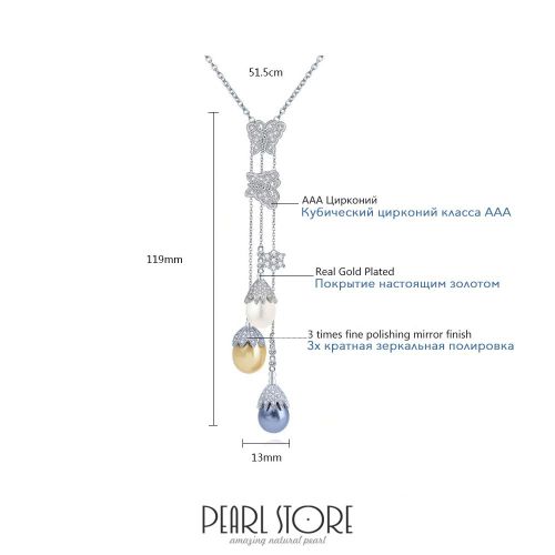 Жемчужная подвеска PearlStore LT0003-M1, фото № 4