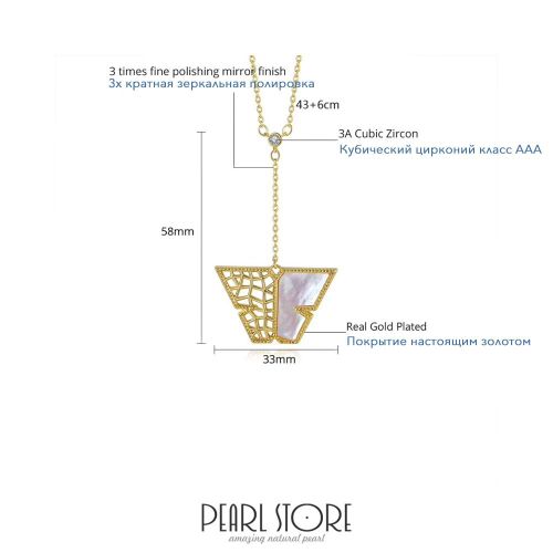 Подвеска PearlStore LT0004, фото № 4