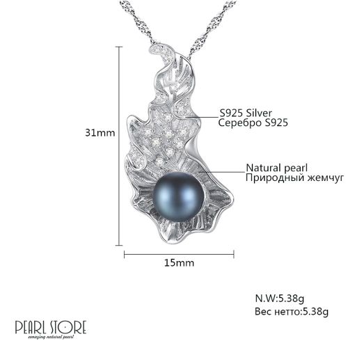 Подвеска Морской лист с черным жемчугом PearlStore PGM0051-B1, фото № 4