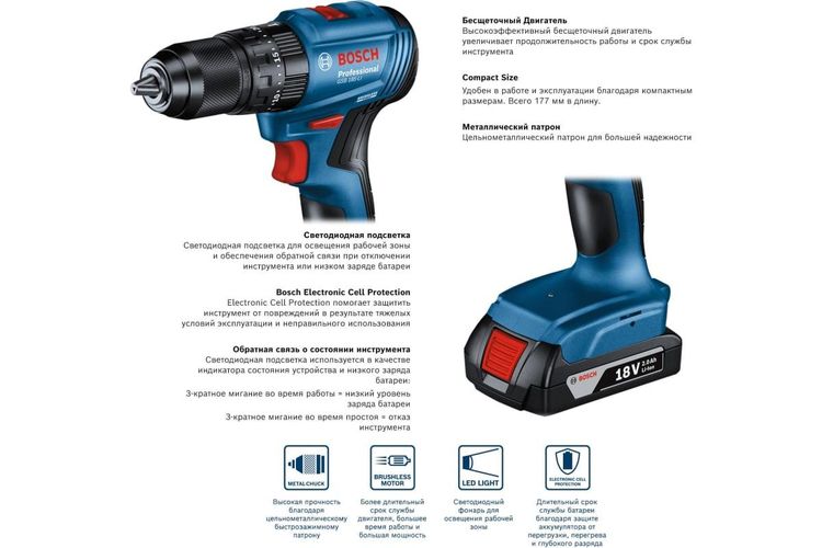 Аккумуляторная ударная дрель-шуруповерт Bosch GSB 185-LI с 1 аккумулятором, в Узбекистане