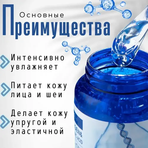 Ампульная сыворотка с гиалуроновой кислотой и коллагеном FarmStay Collagen Hyaluronic Acid All-In-One Ampoule, в Узбекистане