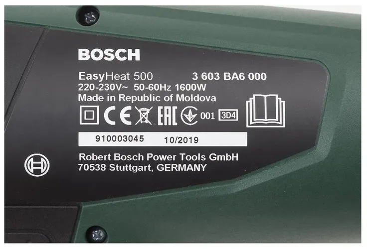 Фен строительный Bosch Heat 500, в Узбекистане