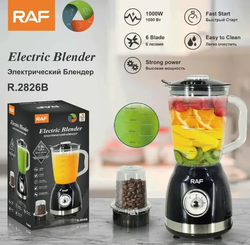 Blender RAF R2826B, в Узбекистане