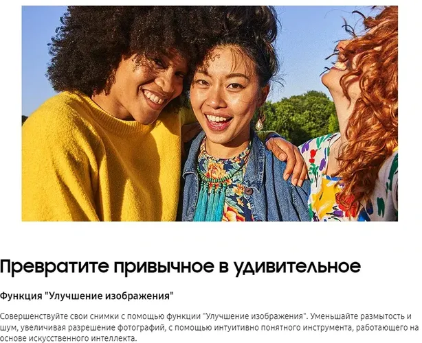 Смартфон Samsung Galaxy A54 5G, Lime, 8/256 GB, фото № 12