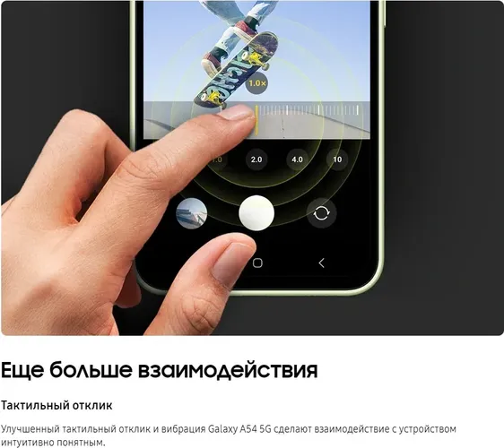 Смартфон Samsung Galaxy A54 5G, Lime, 8/256 GB, фото № 19