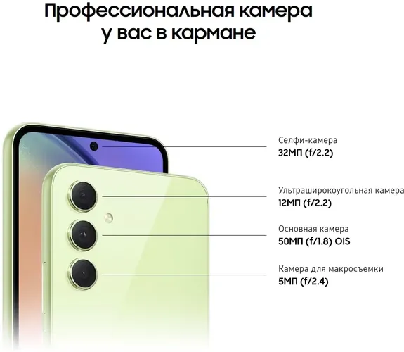 Смартфон Samsung Galaxy A54 5G, Lime, 8/256 GB, фото № 10