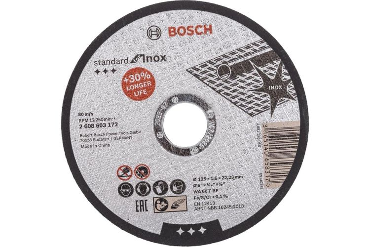 Круг отрезной Bosch Standard for INOX, 125x1.6 мм