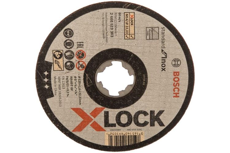 Круг отрезной Bosch X-LOCK Standard for INOX, 125x1.6 мм