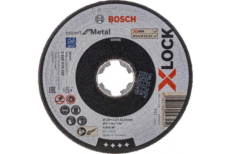 Круг отрезной Bosch X-LOCK Expert for Metal, 125x2.5 мм