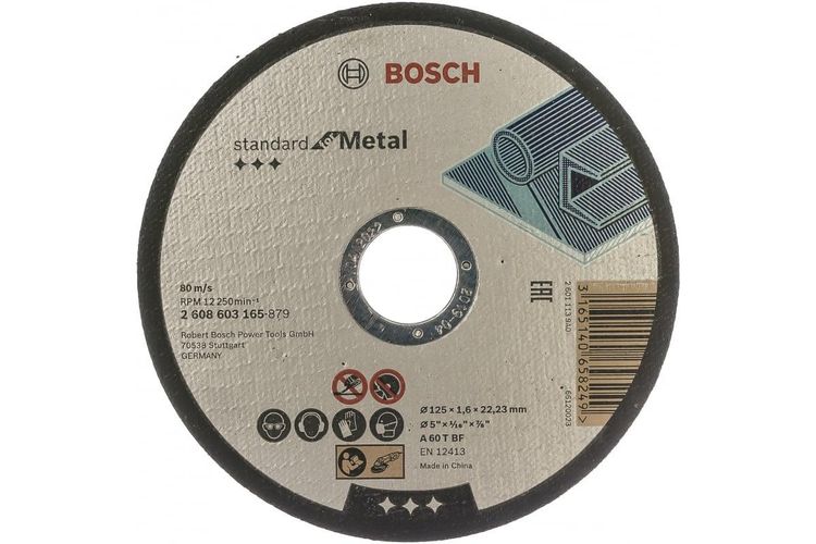 Круг отрезной Bosch Standart for Metal, 125x1.6 мм