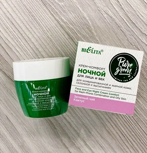 Yuz va ko‘z uchun krem Bielita Pure Green kombinatsiyalangan va yog‘li teri uchun 50 ml, купить недорого