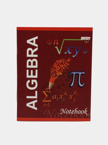 Тетрадь Yalong "Algebra", 36 листов