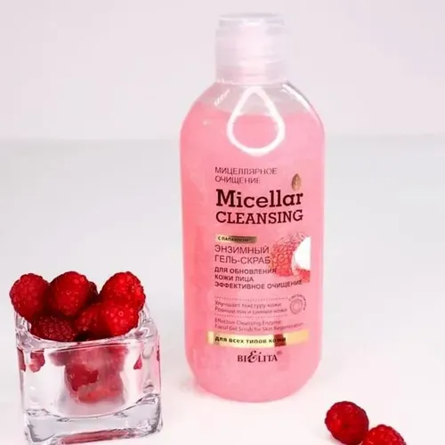 Гель-скраб для лица Bielita Micellar cleansing энзимный эффективное очищение, 200 мл, купить недорого