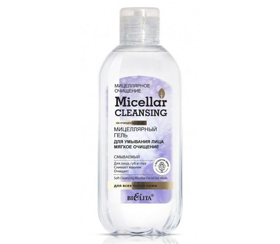 Yuzni yuvish uchun misellar geli Bielita Micellar cleansing yumshoq tozalash, 200 ml