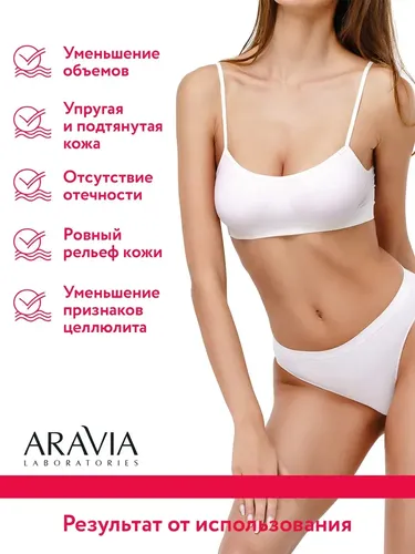 Крем для похудения моделирующий Fit & Slim Intensive Cream, 200 мл, sotib olish