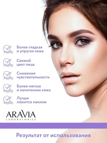 Мультиактивный гель Anti-Age Complex All In One Gel, 250 мл, фото № 4