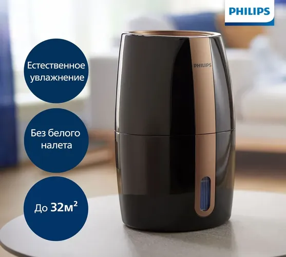 Традиционный увлажнитель воздуха Philips Series 2000 HU2718/10, Черный