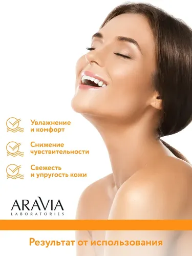 Мультиактивный гель Pure Balance All In One Gel, 250 мл, фото № 4