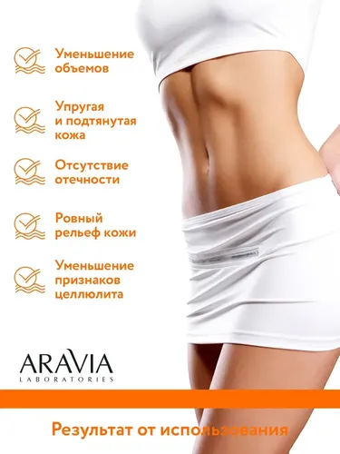 Горячий скраб для похудения Fit & Slim Thermoscrub, 300 мл, sotib olish