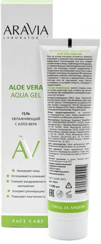 Увлажняющий гель с алоэ-вера Aloe Vera Aqua Gel, 100 мл, в Узбекистане