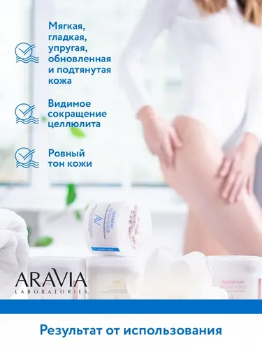 Детокс-скраб с черной гималайской солью Mineral Detox-Scrub, 300 мл, фото