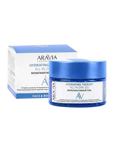 Мультиактивный гель Hydrating Therapy All In One Gel, 250 мл, купить недорого