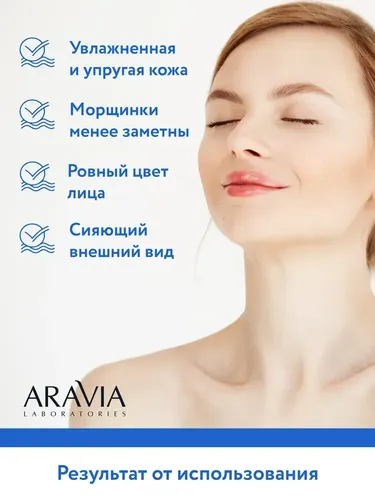 Увлажняющая сыворотка с гиалуроновой кислотой Hyaluronic Active Serum, 30 мл, 15500000 UZS