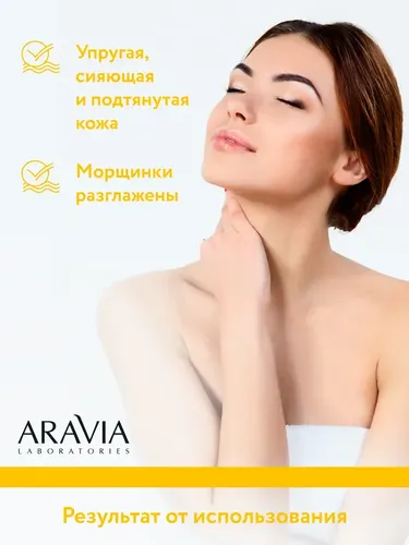 Альгинатная маска с коллоидным золотом Gold Bio Algin Mask, arzon