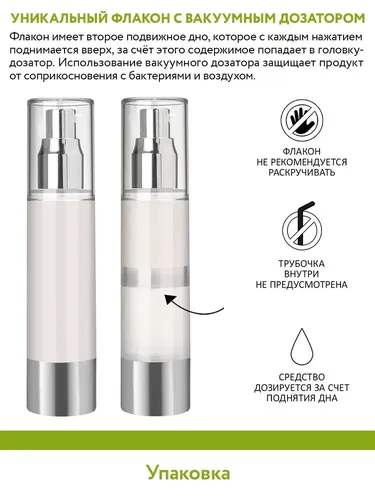 Крем-сыворотка для лица восстанавливающая Anti-Acne Cream-Serum, 50 мл, 21000000 UZS