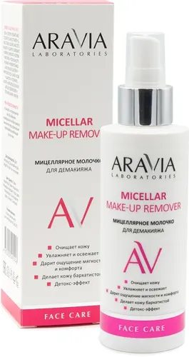 Очищающее мицеллярное молочко для демакияжа Micellar Make-up Remover, 150 мл, купить недорого