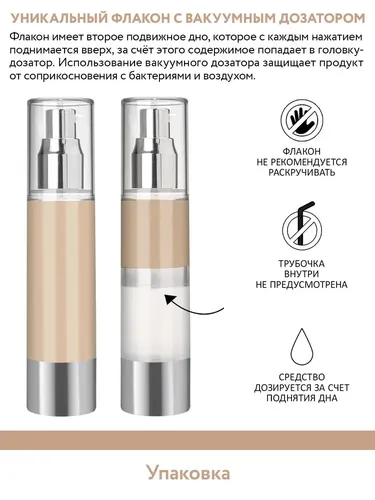 Увлажняющий тональный крем 14 Light Tan Perfect Skin, 50 мл, в Узбекистане