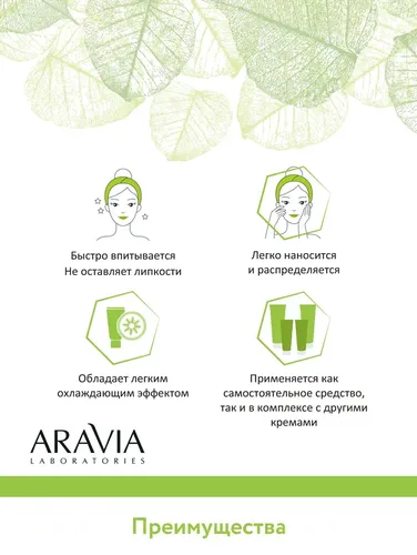 Увлажняющий гель с алоэ-вера Aloe Vera Aqua Gel, 100 мл, sotib olish