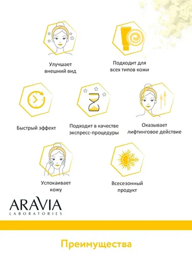 Альгинатная маска с коллоидным золотом Gold Bio Algin Mask, sotib olish