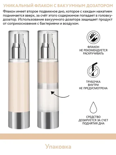 Увлажняющий тональный крем 11 Ivory Perfect Skin, 50 мл, в Узбекистане