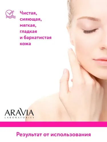 Очищающее мицеллярное молочко для демакияжа Micellar Make-up Remover, 150 мл, arzon