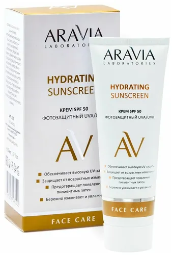 Крем дневной фотозащитный SPF 50 Hydrating Sunscreen, 50 мл, купить недорого