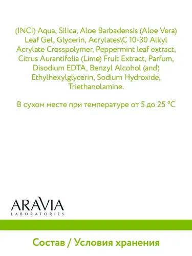 Антицеллюлитный фитнес-скраб Anti-Cellulite Lime Scrub, 300 мл, O'zbekistonda