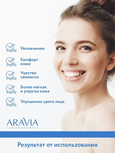 Мультиактивный гель Hydrating Therapy All In One Gel, 250 мл, фото № 4