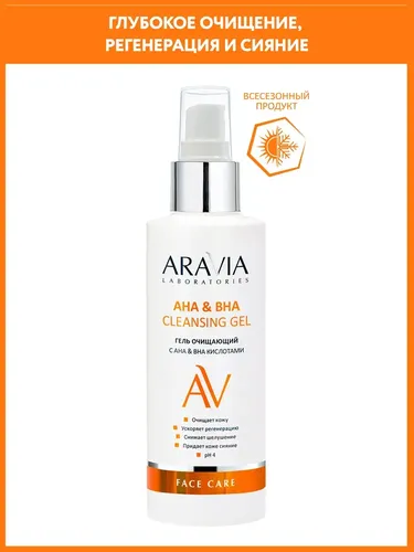 Гель очищающий с АНА и ВНА кислотами AHA&BHA Cleansing Gel, 150 мл, купить недорого