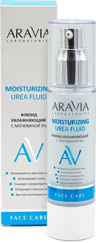 Флюид увлажняющий с мочевиной 5% Moisturising Urea Fluid, 50 мл, в Узбекистане