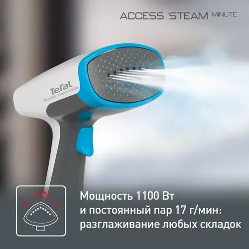 Ручной отпариватель Tefal DT7000, Синий, в Узбекистане